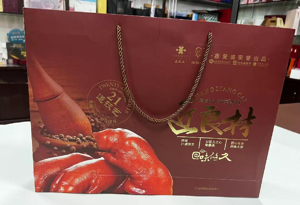 南白礼品盒定制